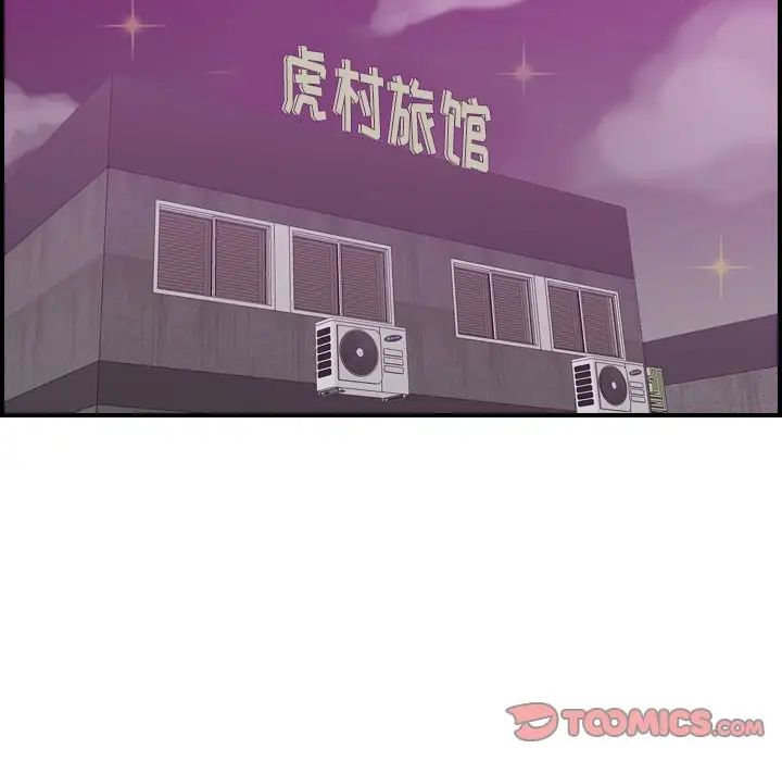 妈妈是女大学生第28话