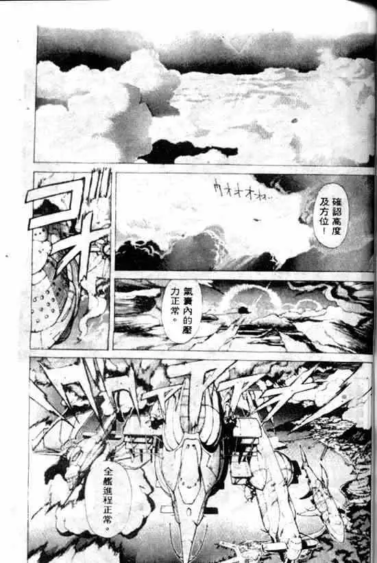 暗黑破坏神第10卷