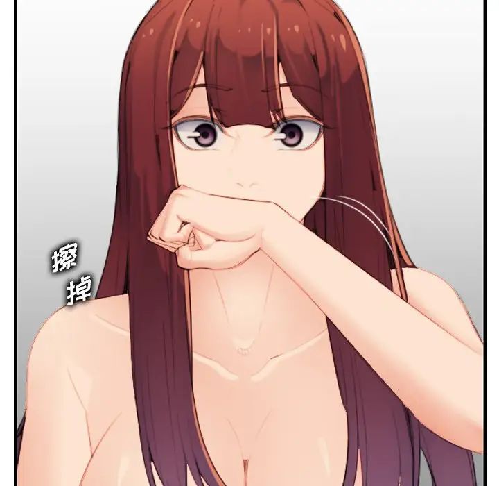 妈妈是女大学生第28话