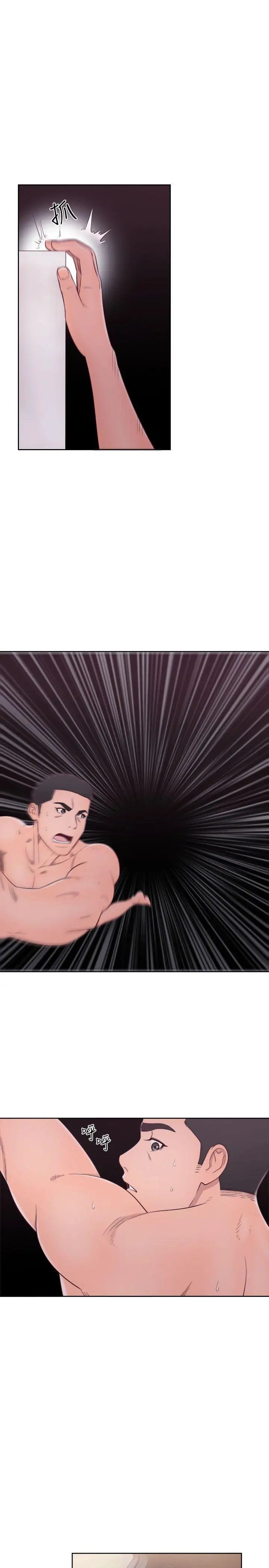 解禁:初始的快感第54话-你们在这里做了吧?