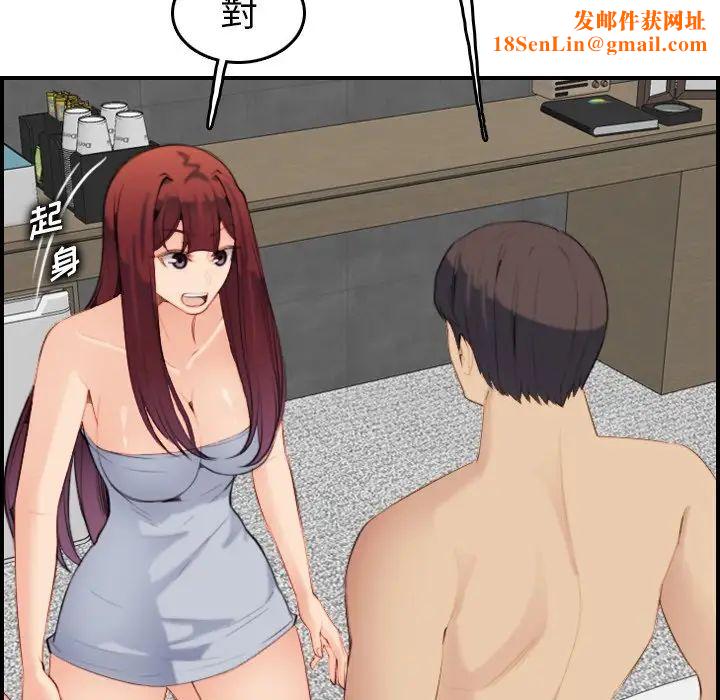 妈妈是女大学生第28话