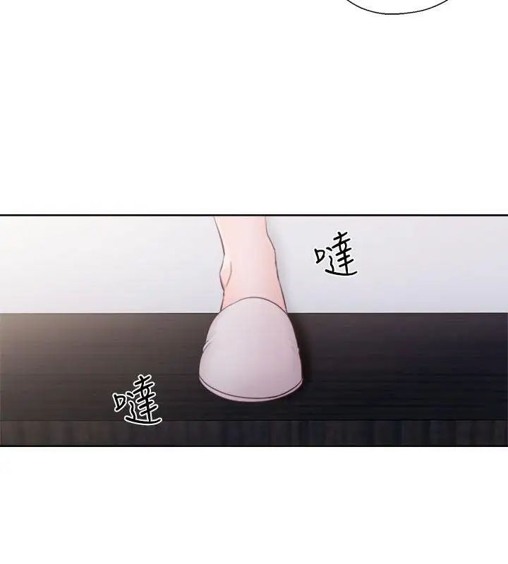 解禁:初始的快感第54话-你们在这里做了吧?