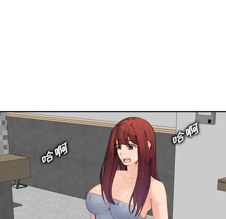 妈妈是女大学生第28话