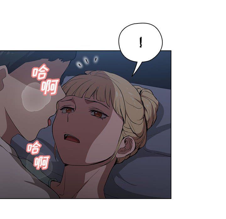 没种又怎样第35话