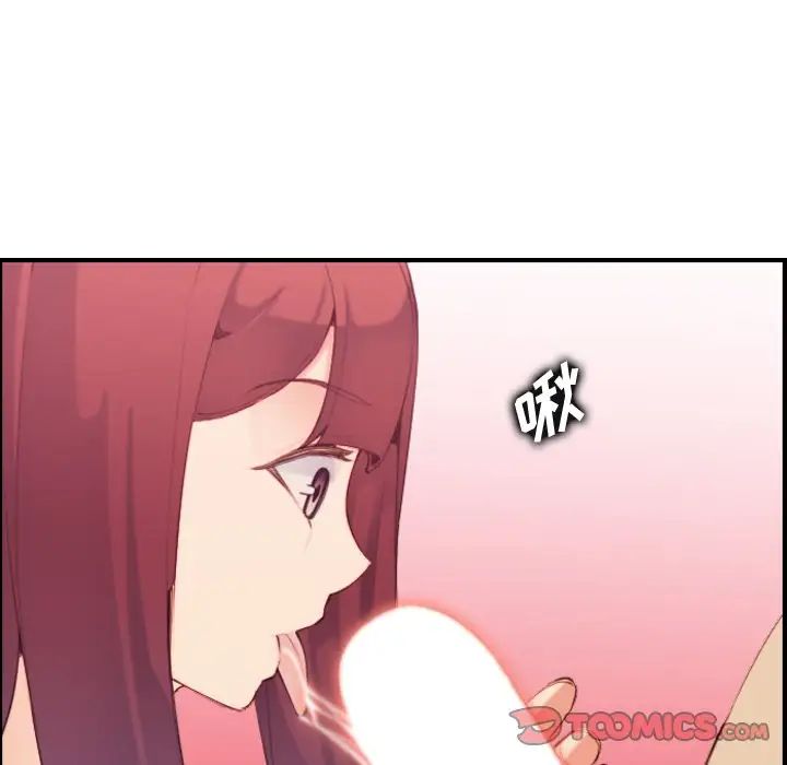 妈妈是女大学生第29话