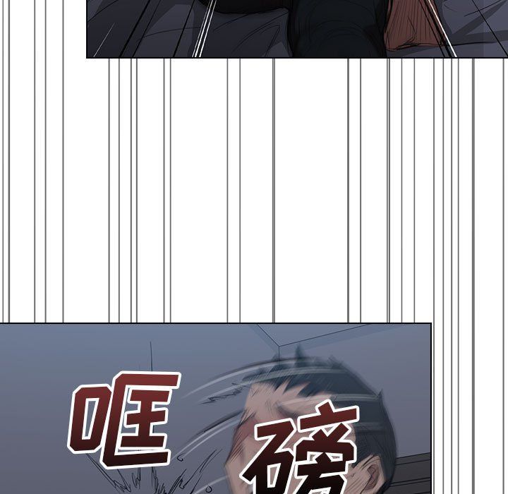 没种又怎样第35话