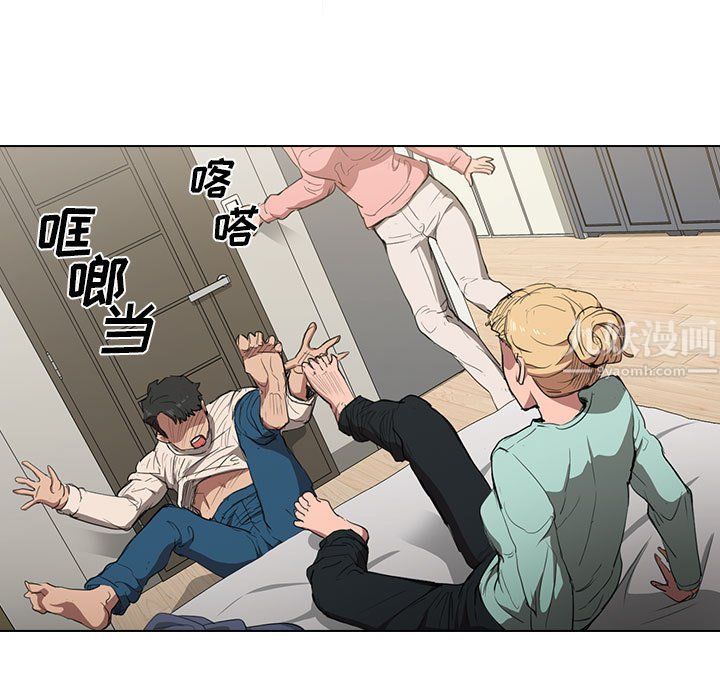 没种又怎样第35话