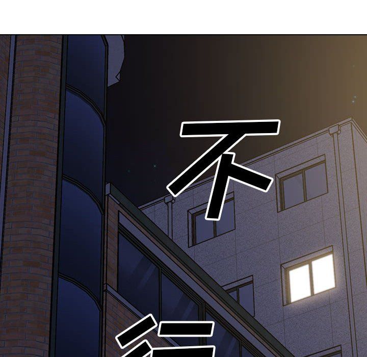 没种又怎样第35话