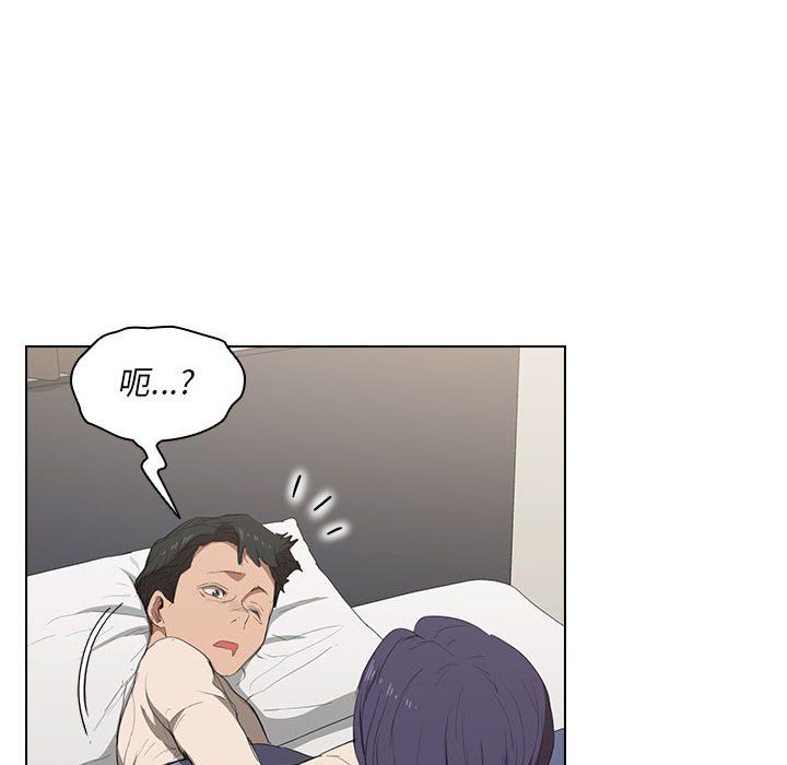 没种又怎样第35话