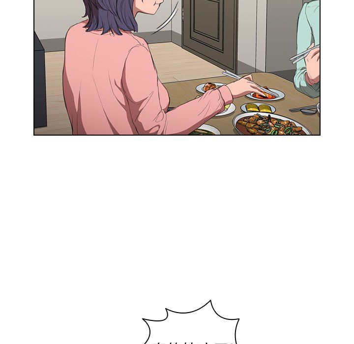 没种又怎样第35话