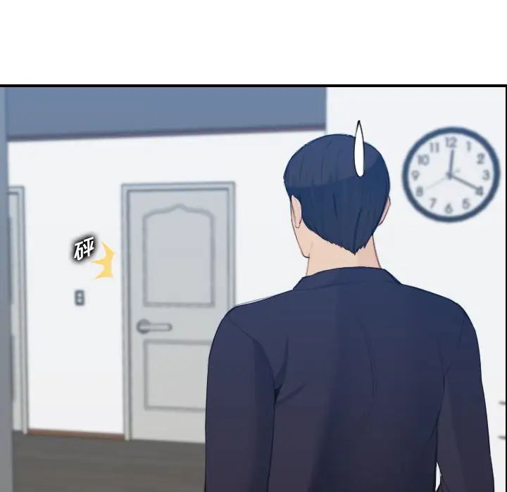 妈妈是女大学生第29话