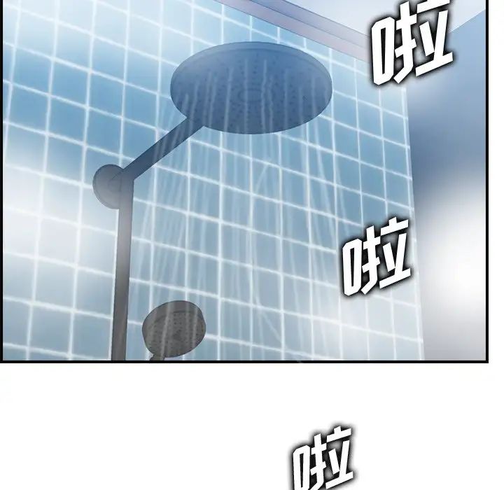 妈妈是女大学生第29话