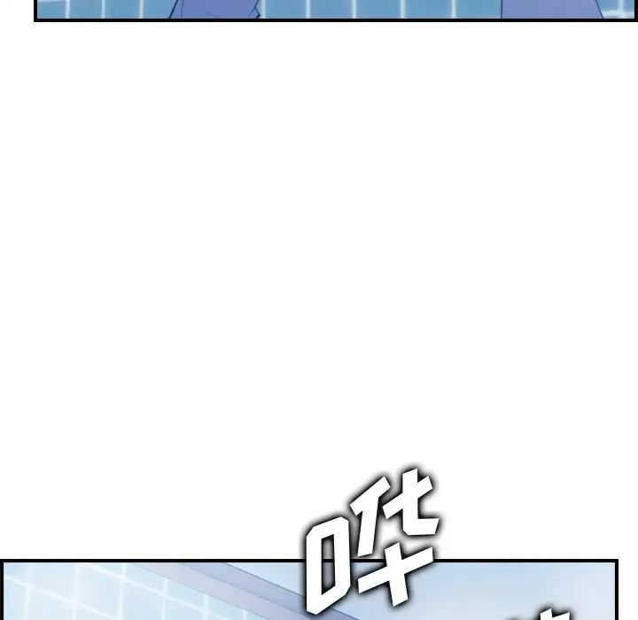 妈妈是女大学生第29话