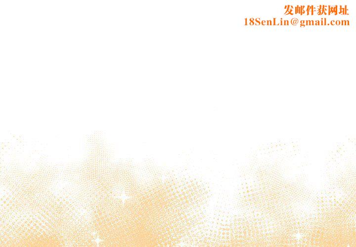 没种又怎样第36话