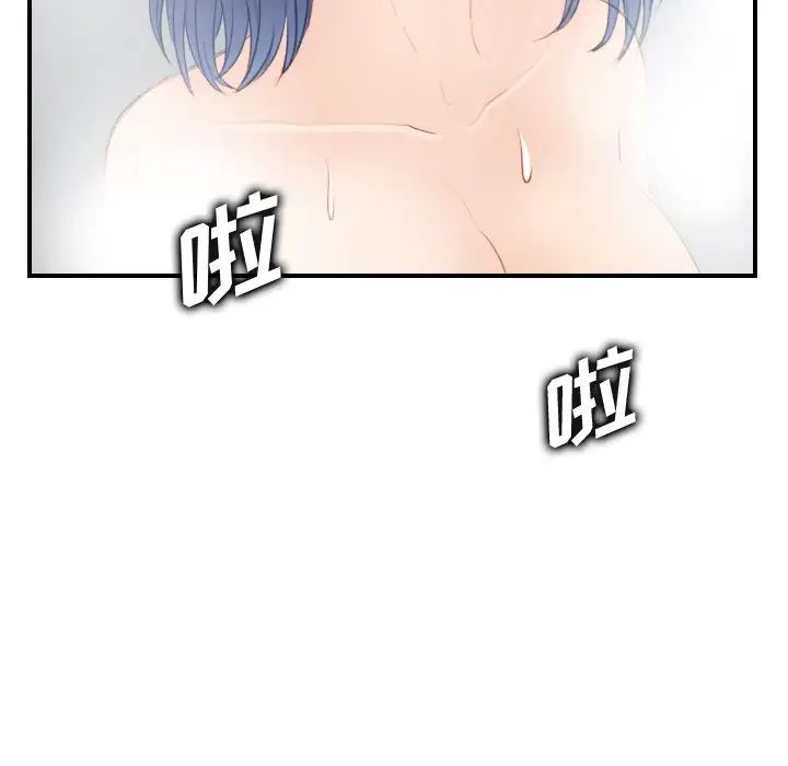 妈妈是女大学生第29话