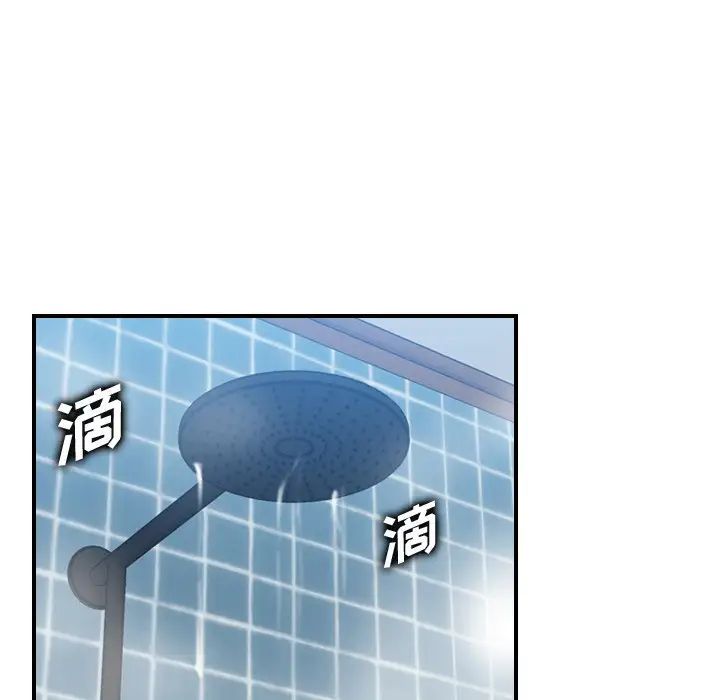 妈妈是女大学生第29话