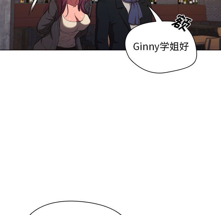 没种又怎样第36话