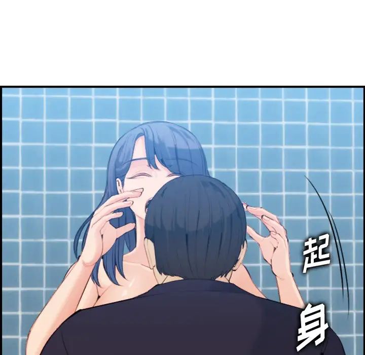 妈妈是女大学生第30话