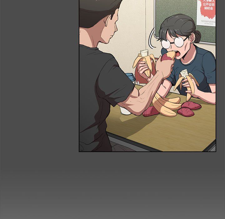 没种又怎样第36话