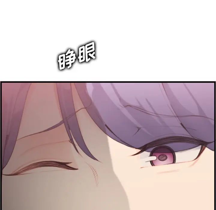 妈妈是女大学生第30话