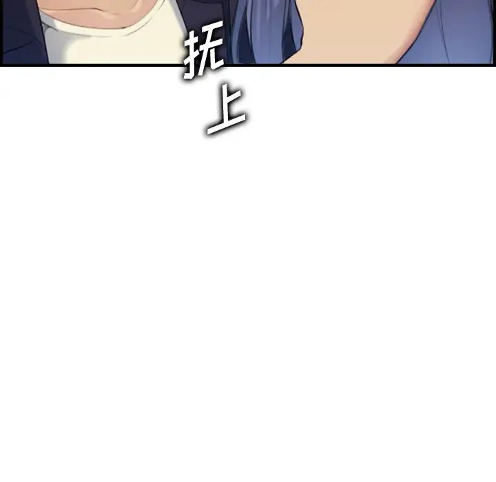 妈妈是女大学生第30话