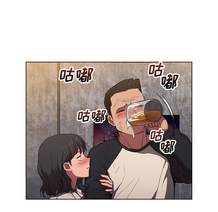 没种又怎样第36话