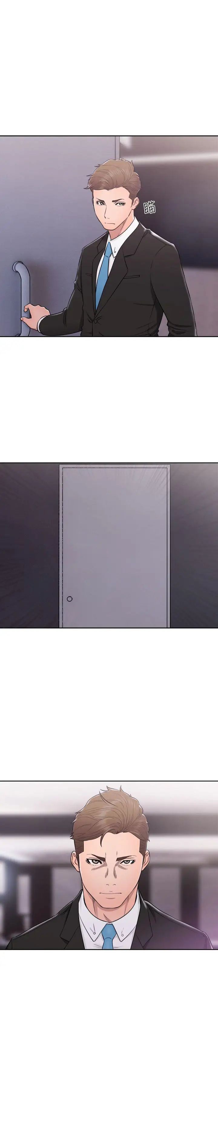 解禁:初始的快感第61话-大胆帮坦的允斋