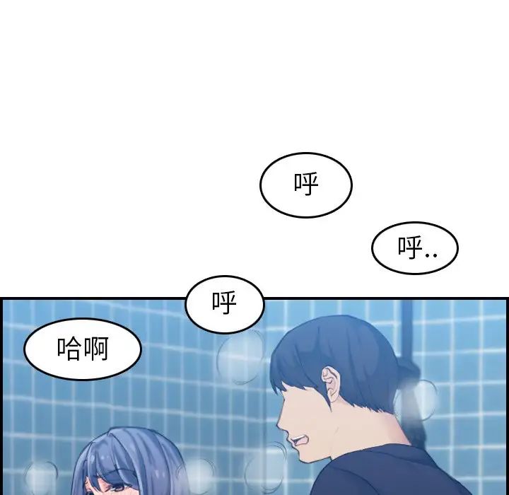 妈妈是女大学生第31话