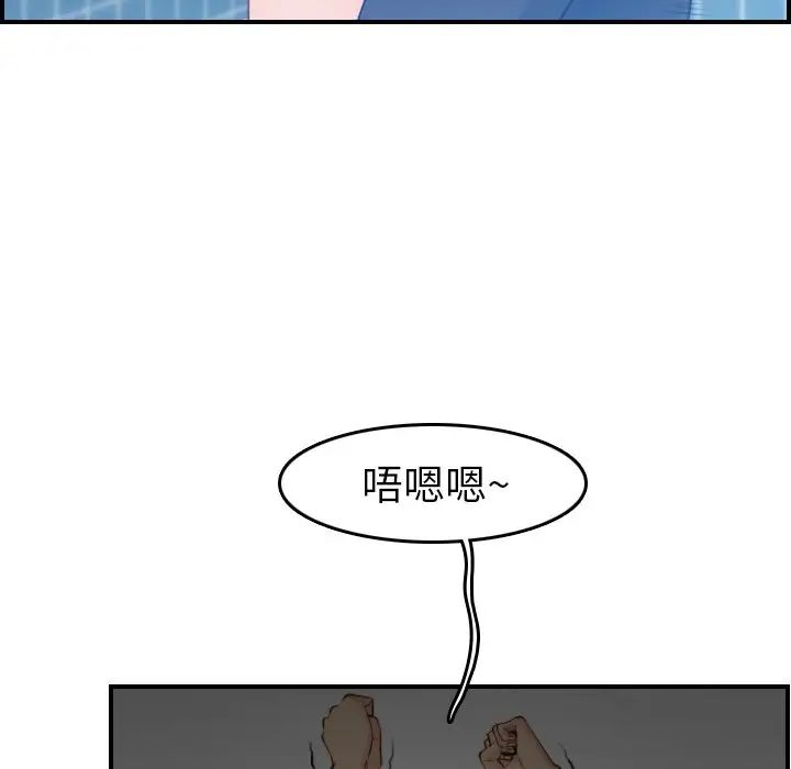 妈妈是女大学生第31话