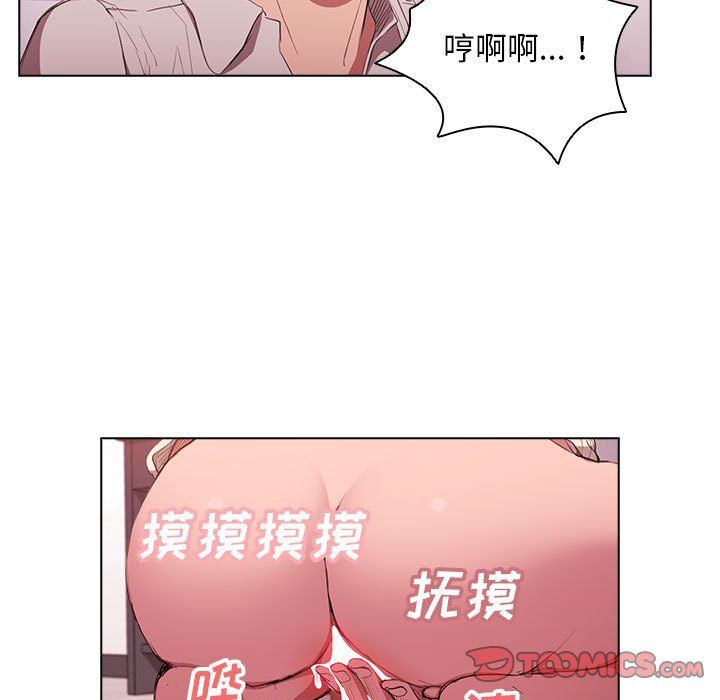 没种又怎样第37话