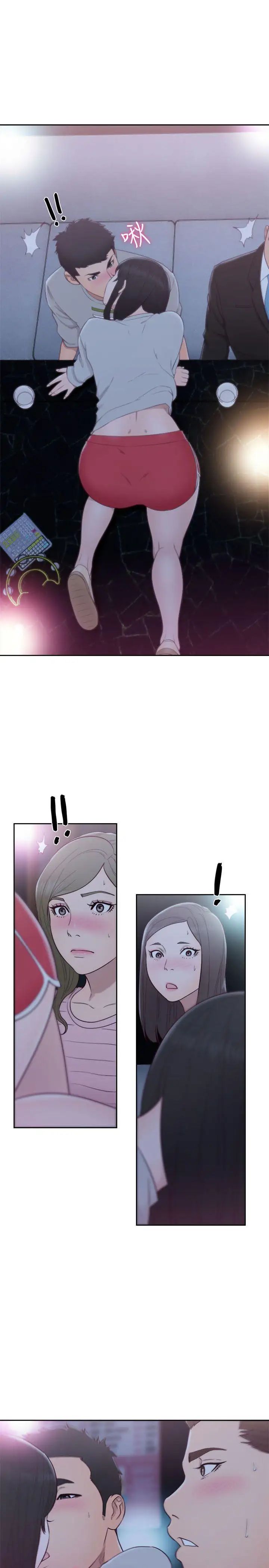 解禁:初始的快感第61话-大胆帮坦的允斋