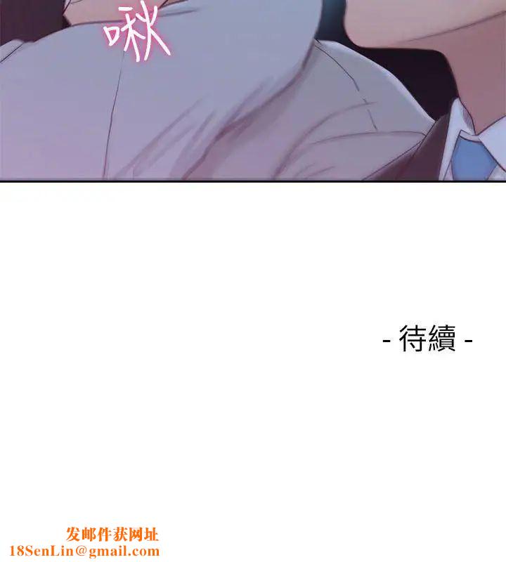 解禁:初始的快感第61话-大胆帮坦的允斋