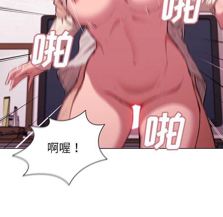 没种又怎样第37话