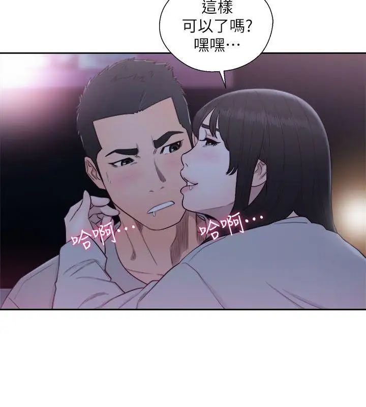 解禁:初始的快感第62话-女生都脱到剩内衣