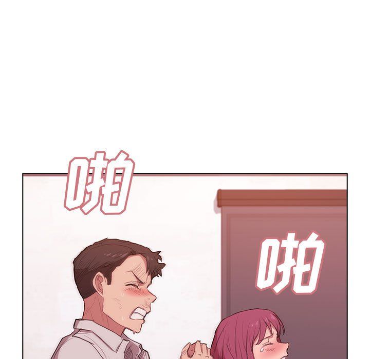 没种又怎样第37话