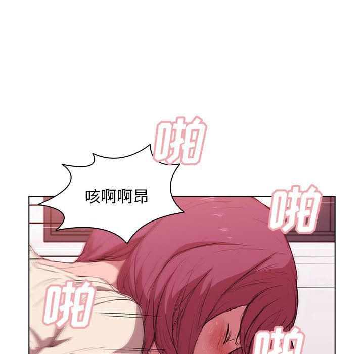 没种又怎样第37话