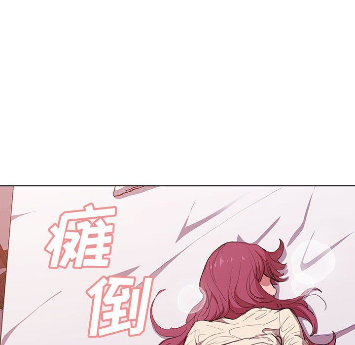 没种又怎样第37话