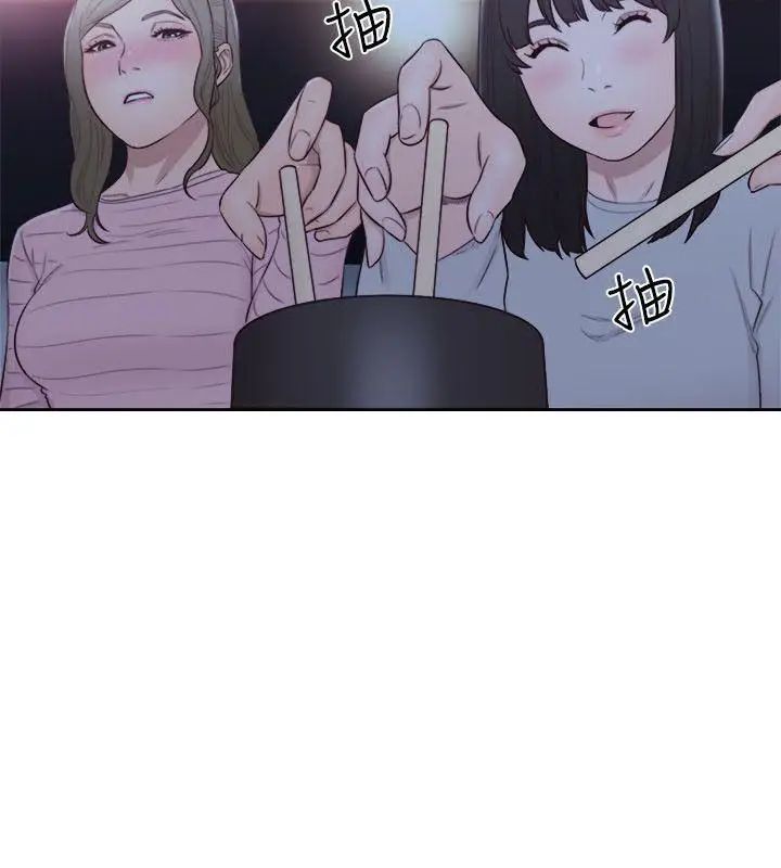 解禁:初始的快感第62话-女生都脱到剩内衣