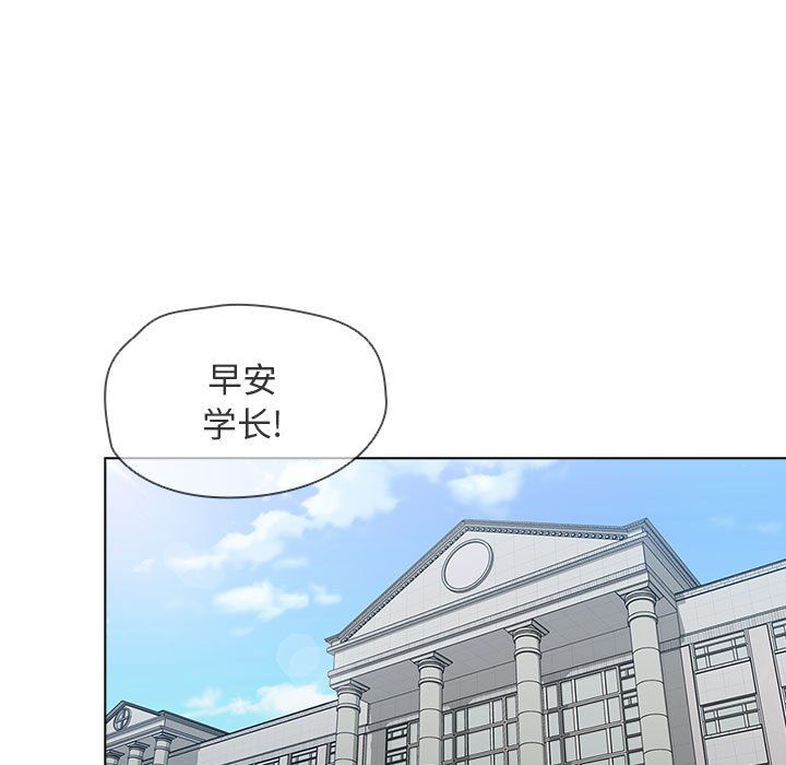 没种又怎样第37话