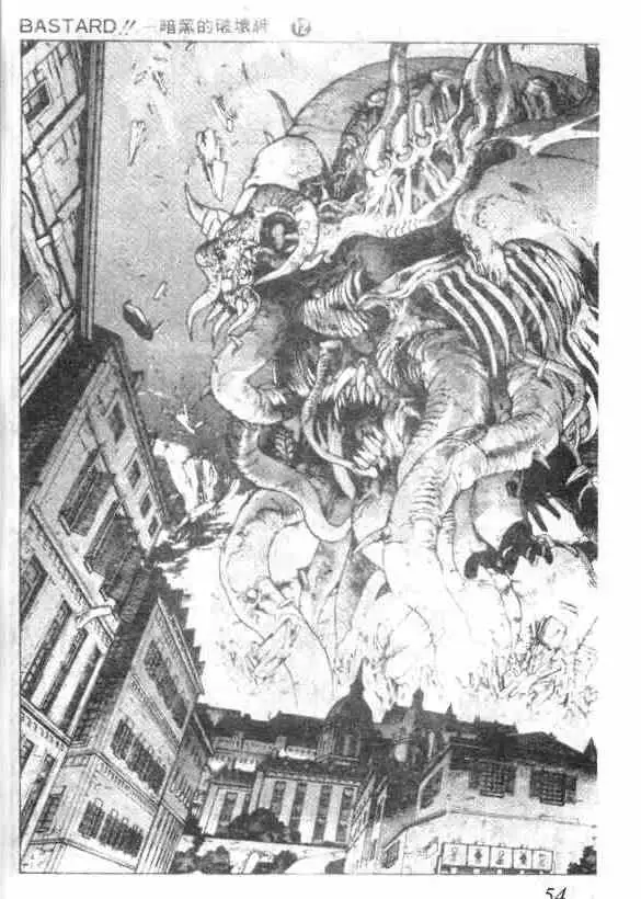 暗黑破坏神第12卷