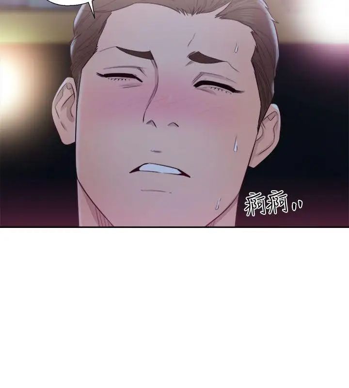 解禁:初始的快感第63话-允斋和夏恩的身体服务