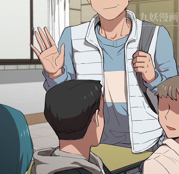 没种又怎样第37话