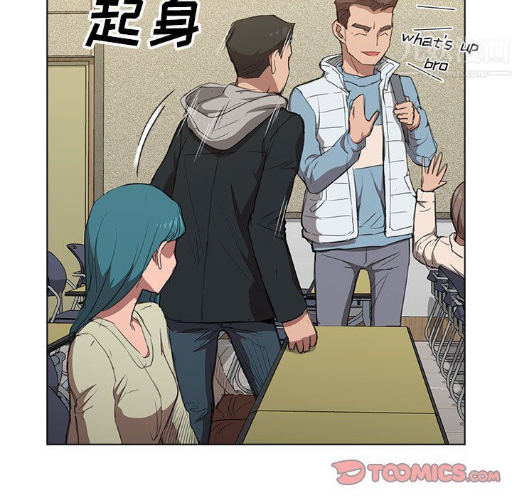 没种又怎样第37话