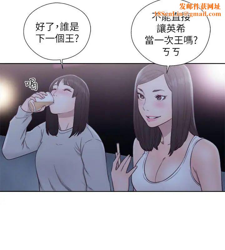 解禁:初始的快感第63话-允斋和夏恩的身体服务