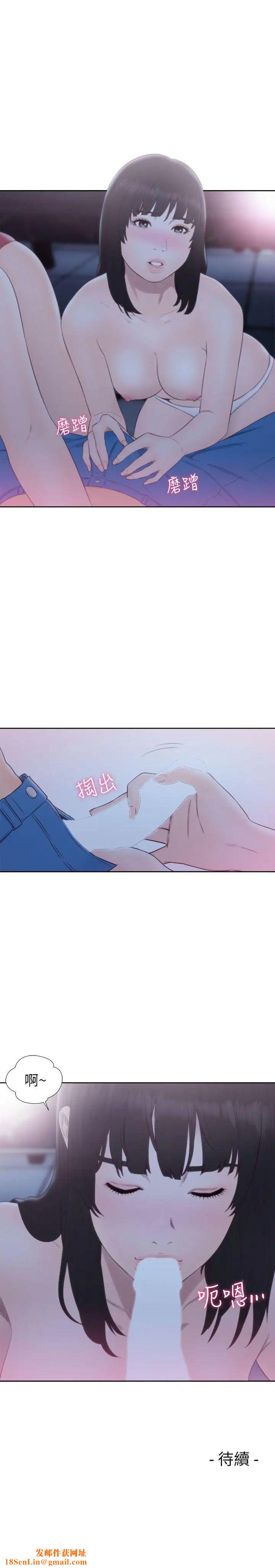 解禁:初始的快感第63话-允斋和夏恩的身体服务