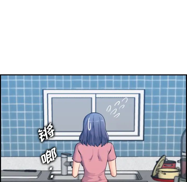 妈妈是女大学生第32话