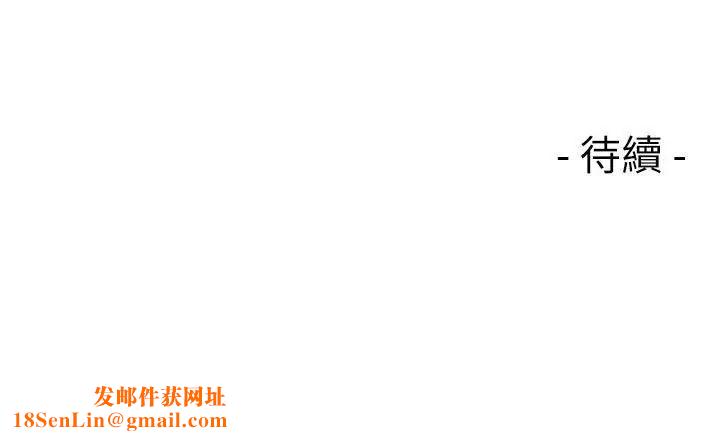 解禁:初始的快感第64话-爆发出的呻吟声