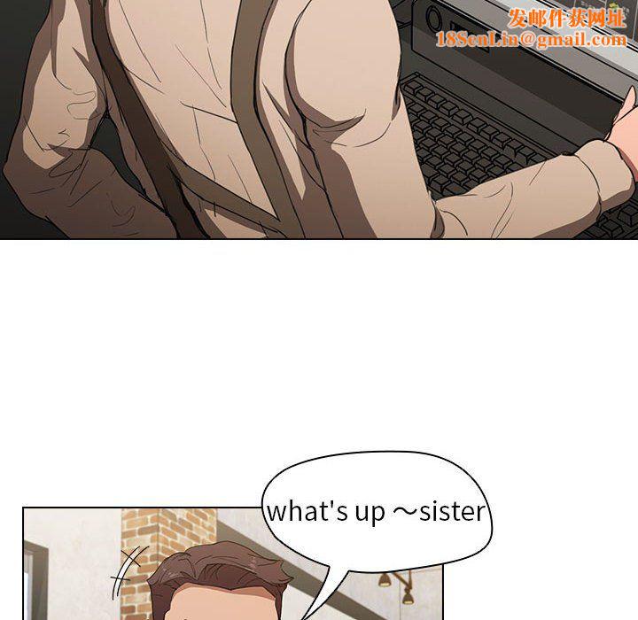 没种又怎样第38话