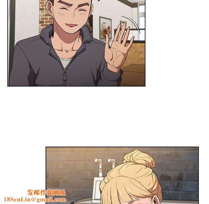 没种又怎样第38话