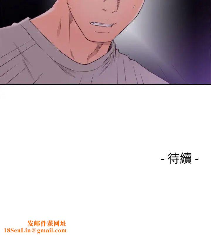 解禁:初始的快感第65话-好吧，但隻能插10下